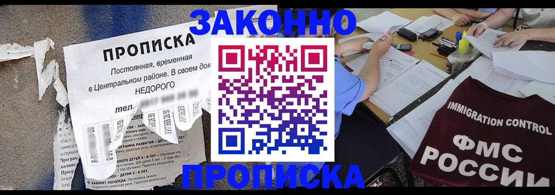 регистрация в Нерчинске